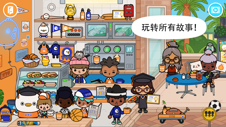 小孩玩的免费游戏有哪些