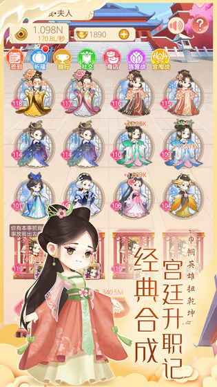 养成游戏哪个好玩