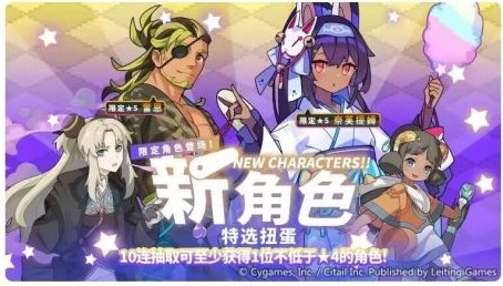 世界弹射物语狗拳池至二周年抽卡怎么规划 具体一览