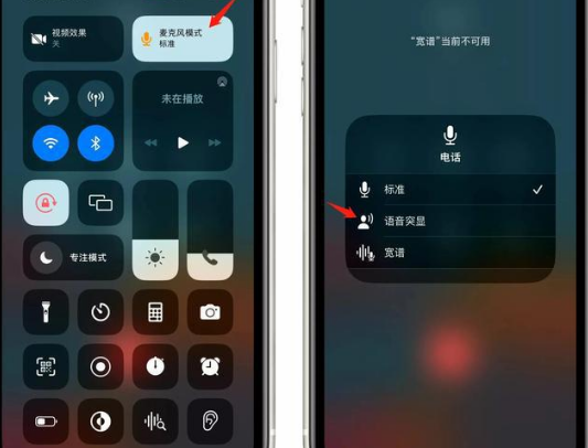 ios16. 4更新介绍[图]