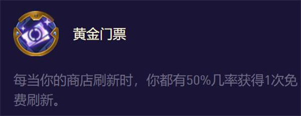 云顶之弈s8.5薇古斯阵容搭配攻略[图]