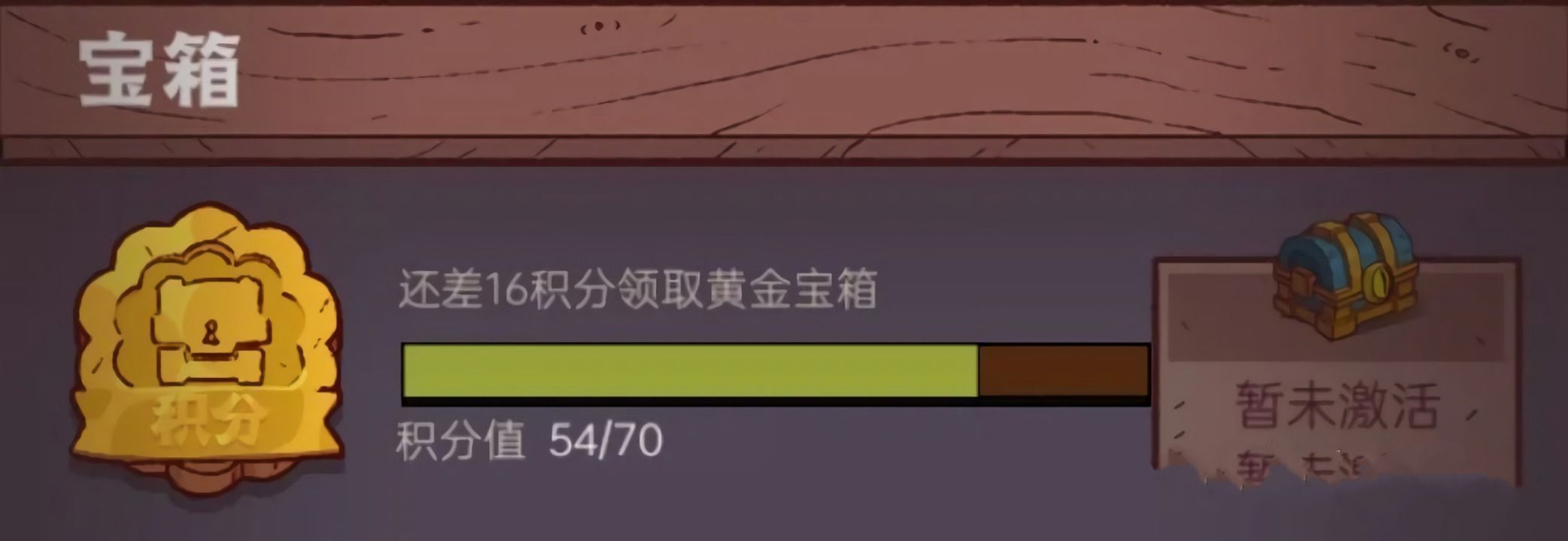 咸鱼之王宝箱活动需要多少箱子一览[图]
