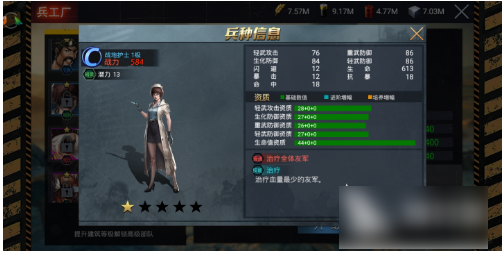 末日围城天梯赛怎么布阵  末日围城天梯赛布阵攻略