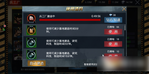 末日围城废土探索任务怎么做  末日围城废土探索任务完成攻略