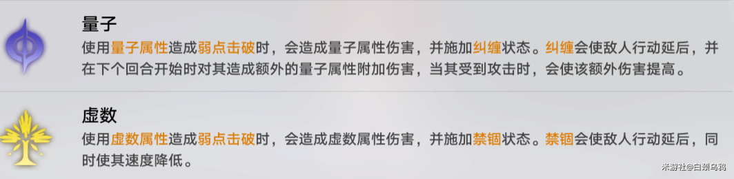 崩坏星穹铁道银狼玩法思路分享