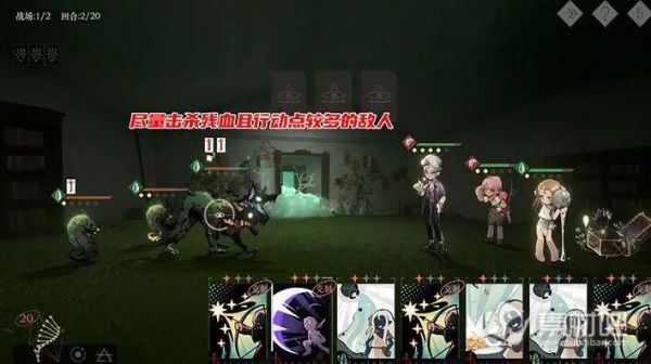 重返未来1999深林之形怎么通关 通关攻略