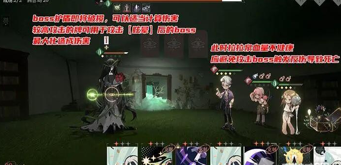 重返未来1999深林之形怎么通关 通关攻略