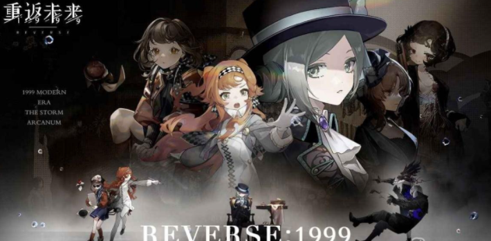 重返未来1999怎么查看敌人行动 查看敌人行动方法