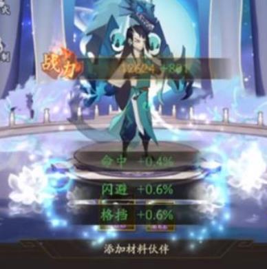 神仙道3玲珑玄境第二重怎么过 神仙道3玲珑玄境第二重攻略