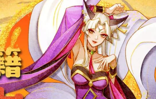 神仙道3牛魔王阵容怎么搭配 神仙道3牛魔王阵容搭配攻略
