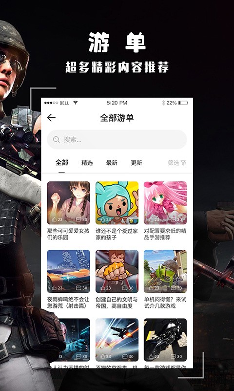 安卓游戏app哪个最好