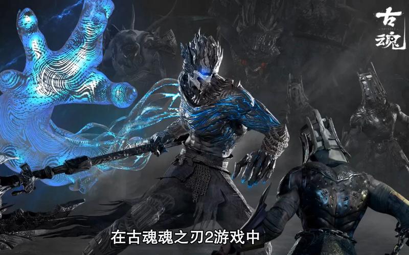 古魂魂之刃2boss时装部件获得方法[图]