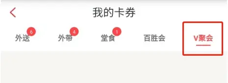 原神必胜客联动风之翼兑换码领取教程[图]