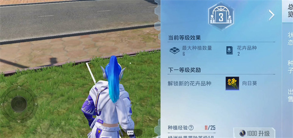和平精英世界币玩法及介绍[图]
