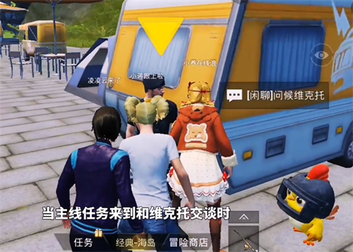 和平精英绿洲世界望远镜位置一览[图]