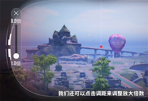 和平精英绿洲世界望远镜位置一览[图]