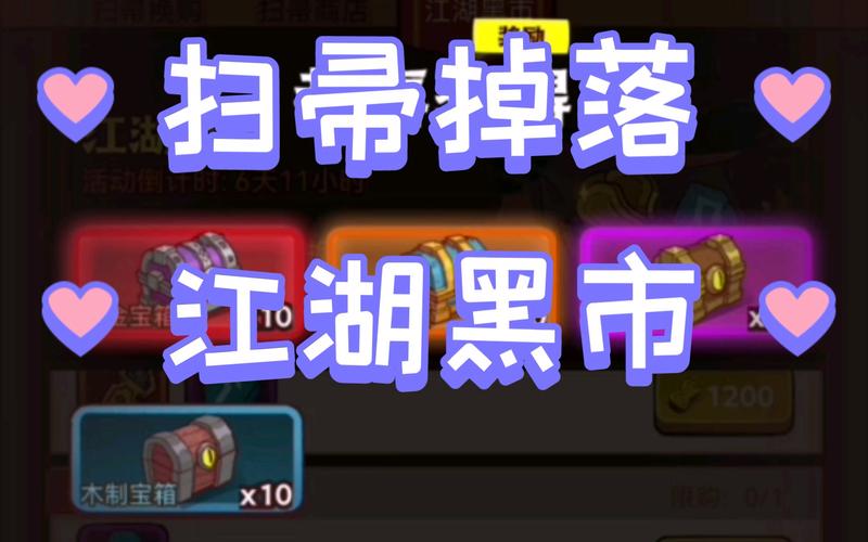 咸鱼之王整蛊活动玩法攻略[图]