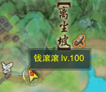 剑网3风雨意奇遇任务攻略[图]