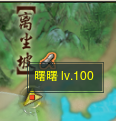 剑网3风雨意奇遇任务攻略[图]