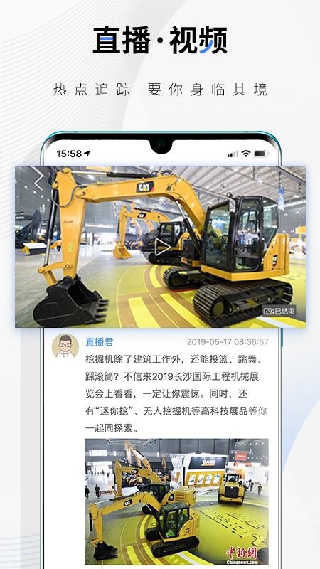 中新经纬 V5.0.5