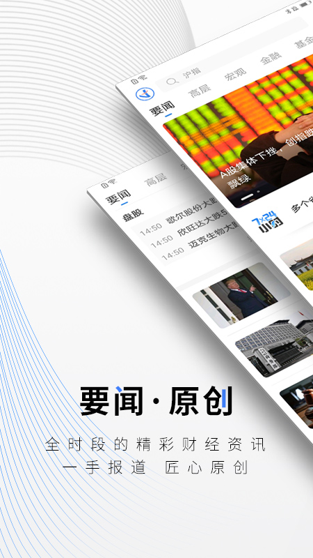 中新经纬 V5.0.5