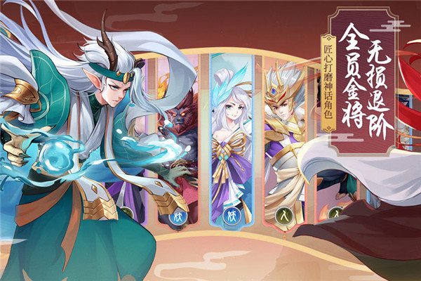 少年御灵师安卓 V1.0.1