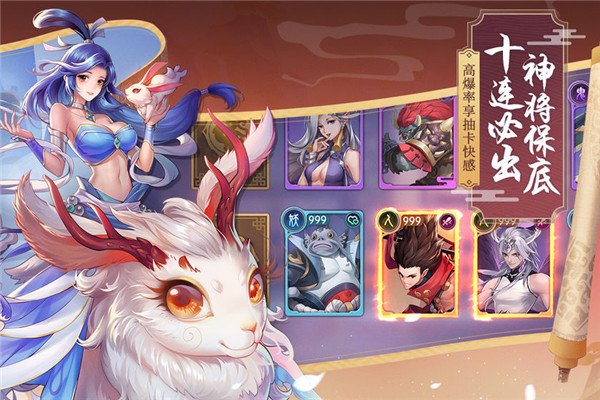 少年御灵师安卓 V1.0.1