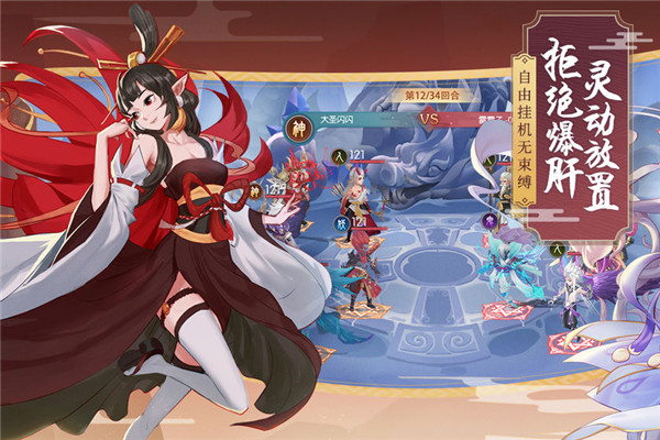 少年御灵师安卓 V1.0.1
