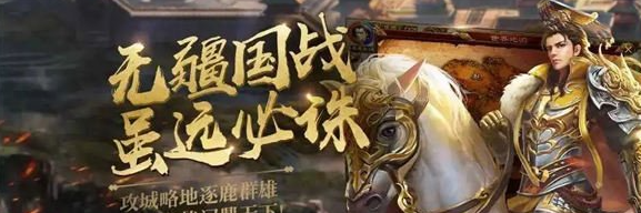 原始征途改名卡怎么获得 改名卡获取途径一览