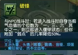 梦幻西游五开天机城宝藏攻略