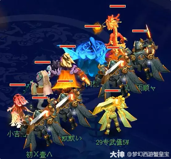 梦幻西游五开天机城宝藏攻略