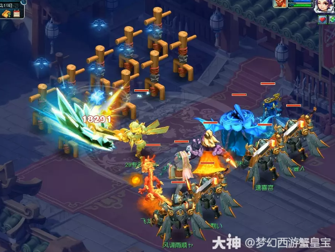 梦幻西游五开天机城宝藏攻略