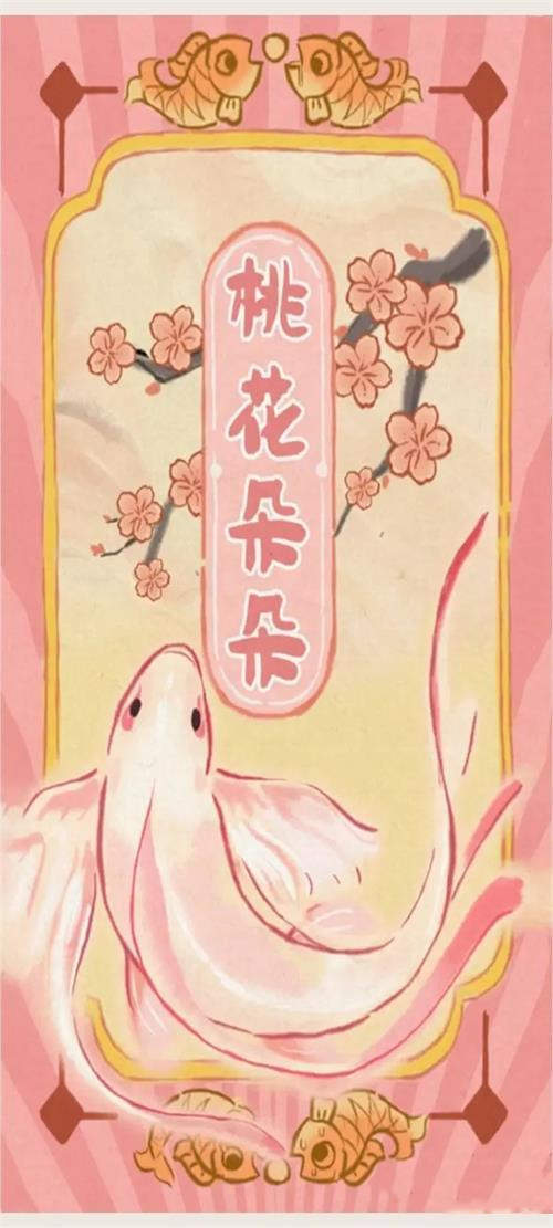 桃源深处有人家渔歌子活动攻略[图]
