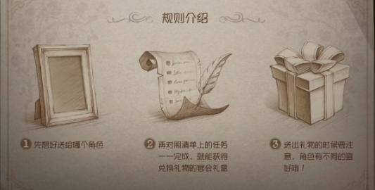 第五人格五周年紫皮卡活动攻略[图]