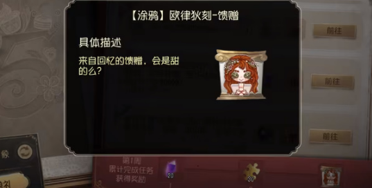 第五人格五周年紫皮卡活动攻略[图]