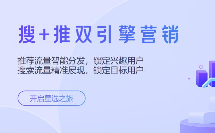 全民星选是什么