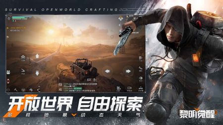 好玩的大型手游推荐