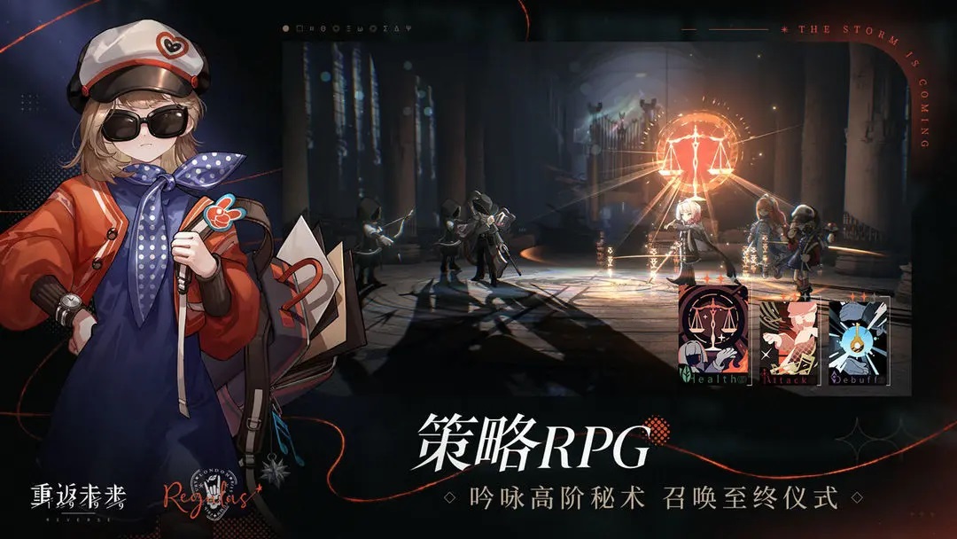 好玩的大型手游推荐
