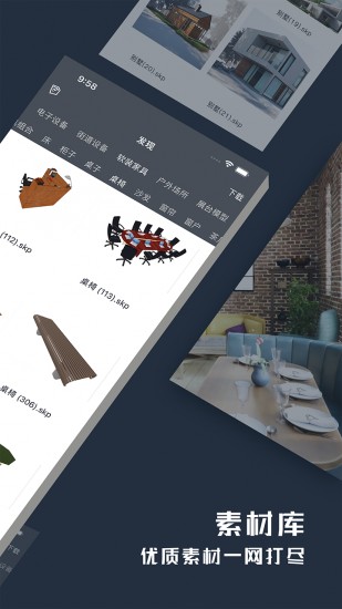 草图大师 V1.4