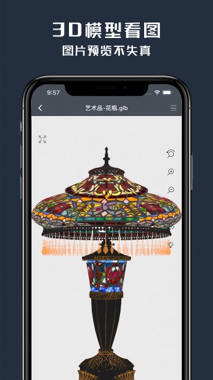 草图大师 V1.4