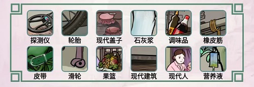 离谱的汉字关公寻酒怎么过 离谱的汉字关公寻酒通关攻略