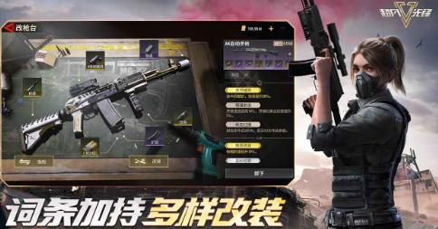 超凡先锋武器枪械配件怎么搭配 超凡先锋武器枪械配件推荐一览