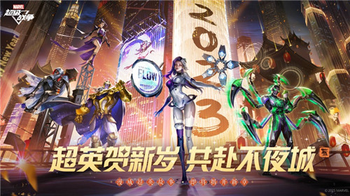 漫威超级战争*强势的上单有哪些 漫威超级战争强力上单推荐