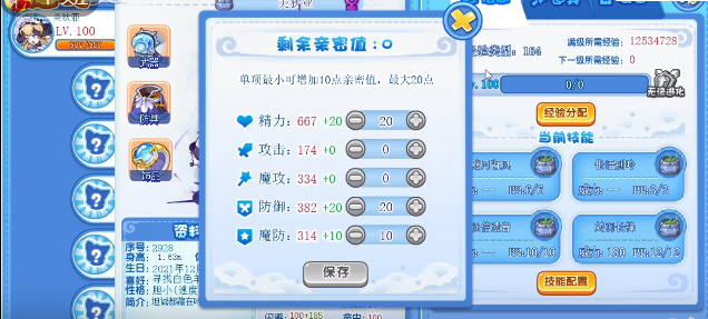 洛克王国真实之镜活动攻略[图]