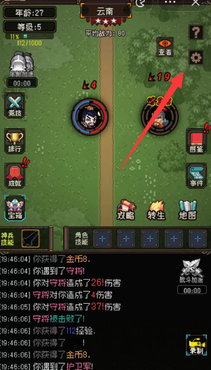 三国志挂机版全网最新礼包码大全[图]
