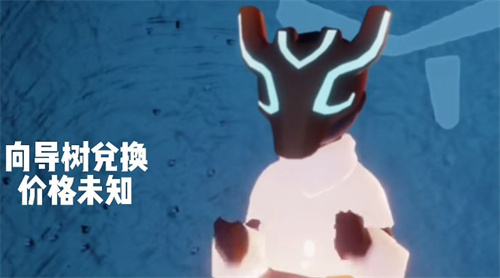 光遇穿越季毕业礼一览[图]