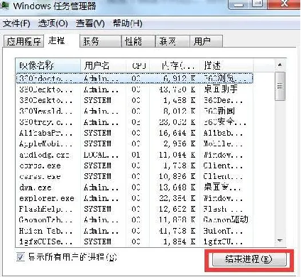 暗黑破坏神4已经开启预下载 下载失败怎么办？