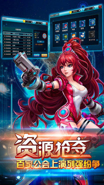 生化格斗Z V1.0.1