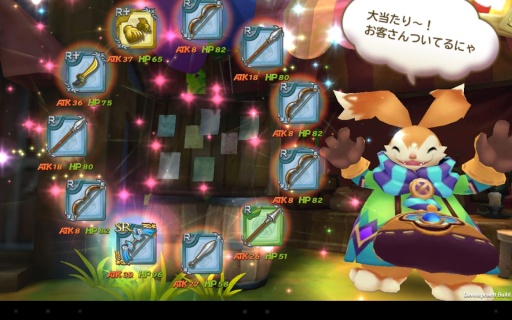 圣剑传说 V1.0.1