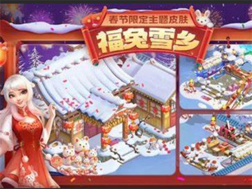 向往的生活宠物怎么获得 向往的生活宠物获得方法